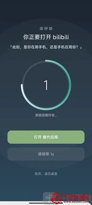 SlowDown(�ֻ�������Ӧ��)