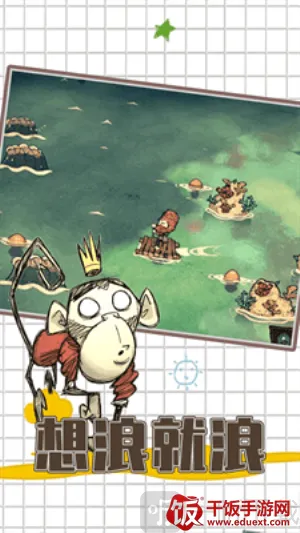 饥荒老奶奶睡觉(饥荒睡眠mod游戏) 饥荒老奶奶睡觉(饥荒睡眠mod游戏)