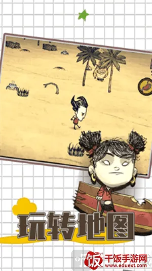 饥荒老奶奶睡觉(饥荒睡眠mod游戏) 饥荒老奶奶睡觉(饥荒睡眠mod游戏)