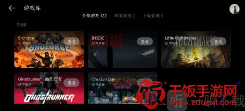 PC����(�����ֻ���Ϸƽ̨)