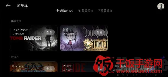 PC����(�����ֻ���Ϸƽ̨)