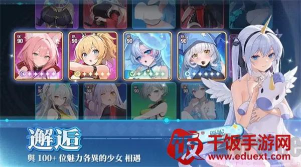 魔姬契约(二次元卡牌游戏) 魔姬契约(二次元卡牌游戏)