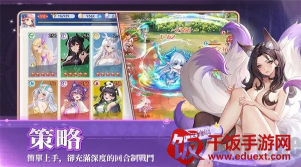 魔姬契约(二次元卡牌游戏) 魔姬契约(二次元卡牌游戏)