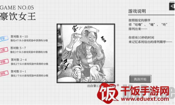 杀手寓言安卓版手机版 杀手寓言安卓版手机版