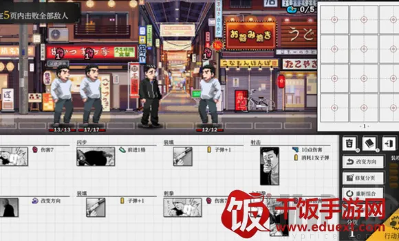 杀手寓言安卓版手机版 杀手寓言安卓版手机版