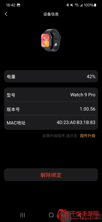 Lewear Pro2026官方最新版本 Lewear Pro2026官方最新版本