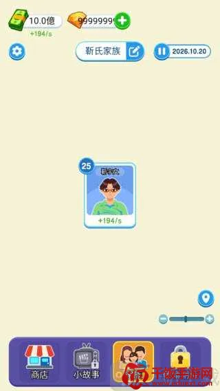 纸牌人生破解版 纸牌人生破解版