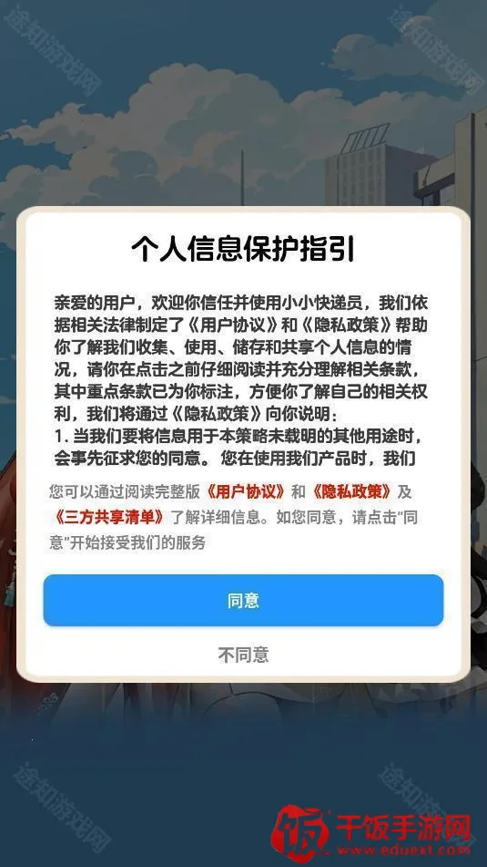 СС���Ա׬Ǯ��Ϸ