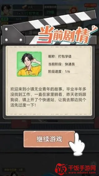 СС���Ա׬Ǯ��Ϸ