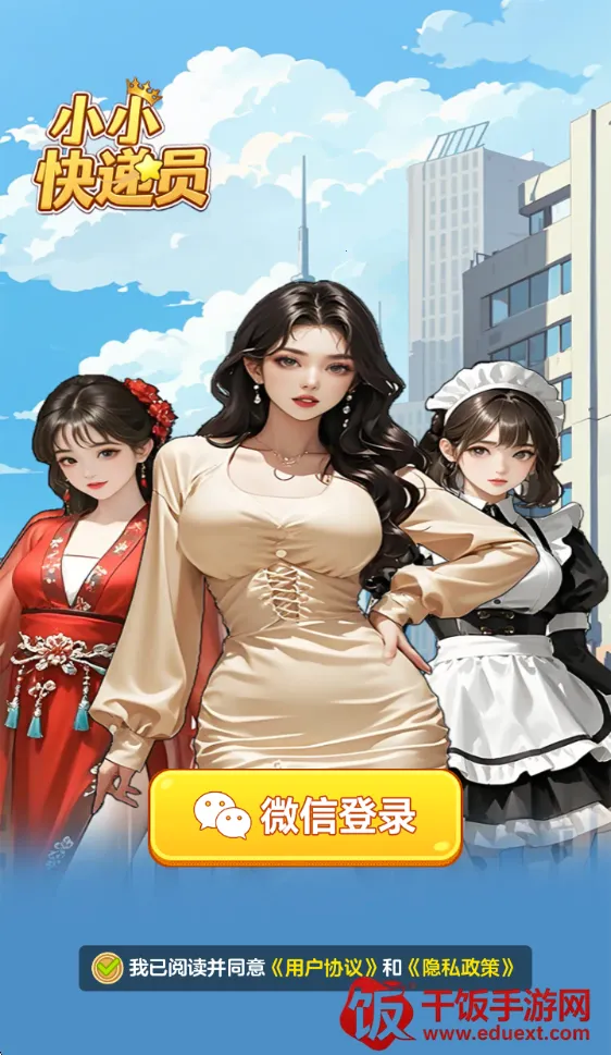 СС���Ա׬Ǯ��Ϸ