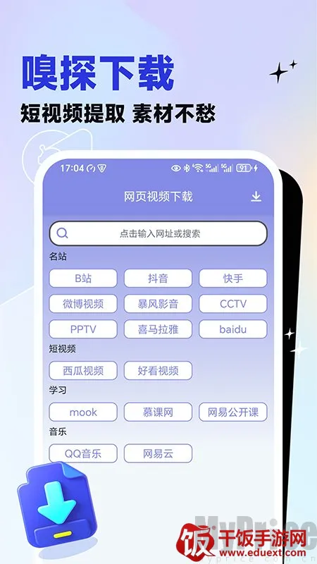 ��Ƶ�������˴�ʦ(��Ƶ��������)