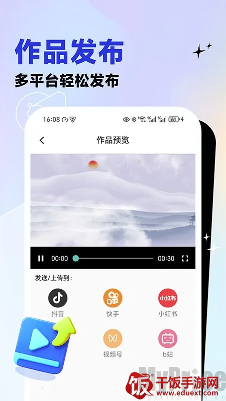 ��Ƶ�������˴�ʦ(��Ƶ��������)