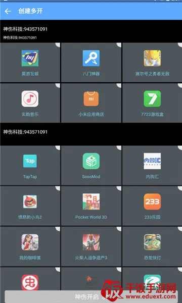 ������ģ����������ʯ