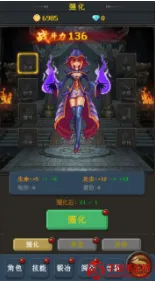 小小魔法师官方正版下载 小小魔法师官方正版下载