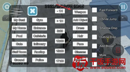 病娇模拟器同人捡起武器