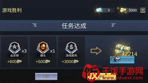 Pro Sniper安装器安卓版手机版 Pro Sniper安装器安卓版手机版