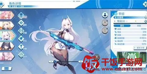 禁域战姬作弊菜单悬浮球 禁域战姬作弊菜单悬浮球