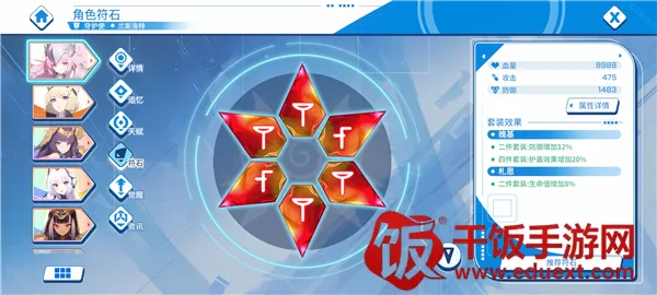 禁域战姬作弊菜单悬浮球 禁域战姬作弊菜单悬浮球