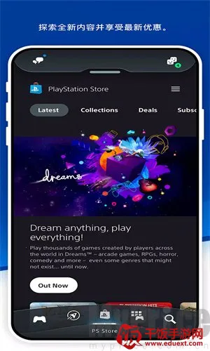Play Station(PS游戏社区) Play Station(PS游戏社区)