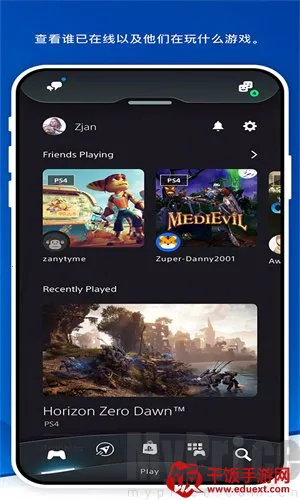 Play Station(PS游戏社区) Play Station(PS游戏社区)