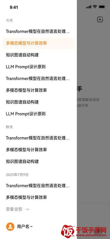 ά��AI2026�ٷ����°汾