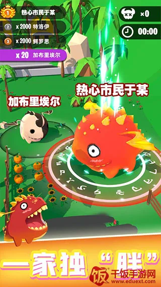 萌龙大作战内购破解版免费 萌龙大作战内购破解版免费