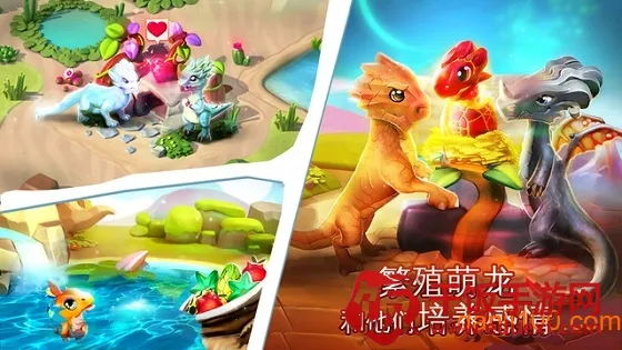 萌龙大作战内购破解版免费 萌龙大作战内购破解版免费