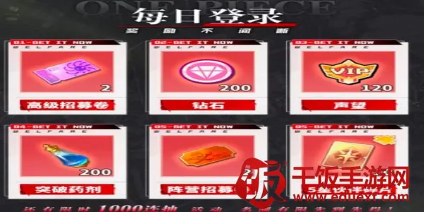 无限英雄梦幻航线(海贼王战斗手游) 无限英雄梦幻航线(海贼王战斗手游)