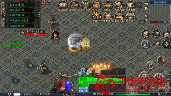 中华战神2026官方正版 中华战神2026官方正版