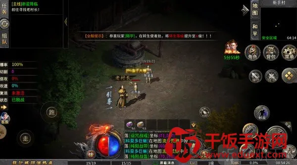 中华战神2026官方正版 中华战神2026官方正版