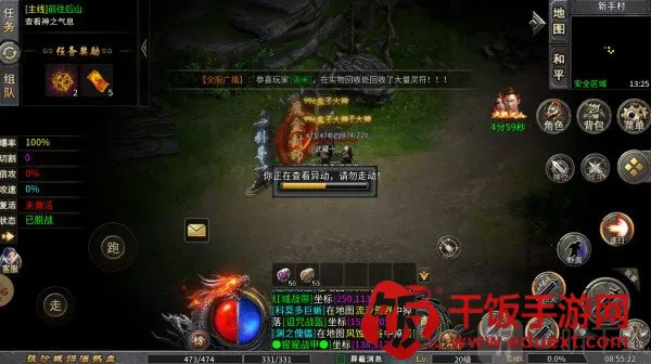 中华战神2026官方正版 中华战神2026官方正版