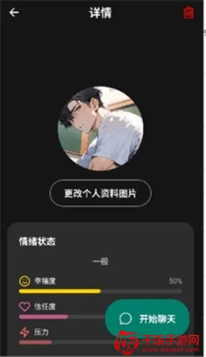 moshas安卓版手机版 moshas安卓版手机版