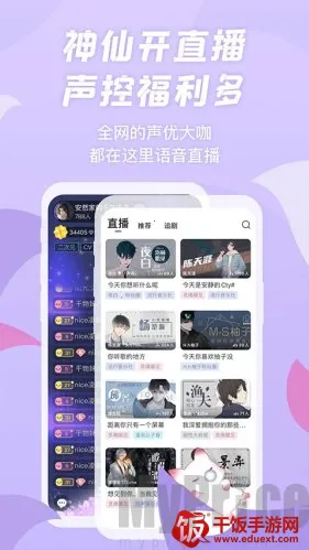 ����fm�㲥��2026���ذ�װ