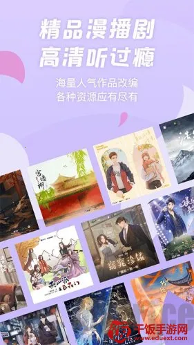 ����fm�㲥��2026���ذ�װ