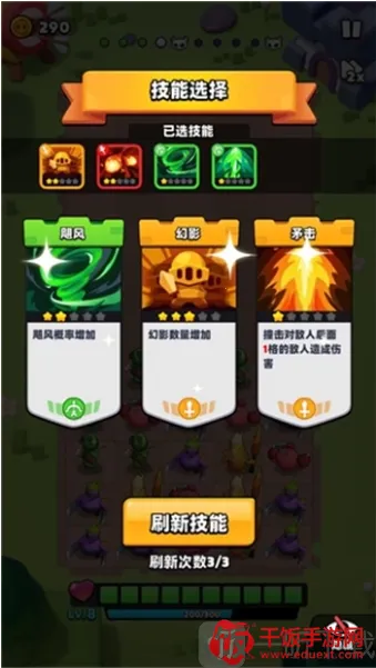 蔬果英雄2026最新版本 蔬果英雄2026最新版本