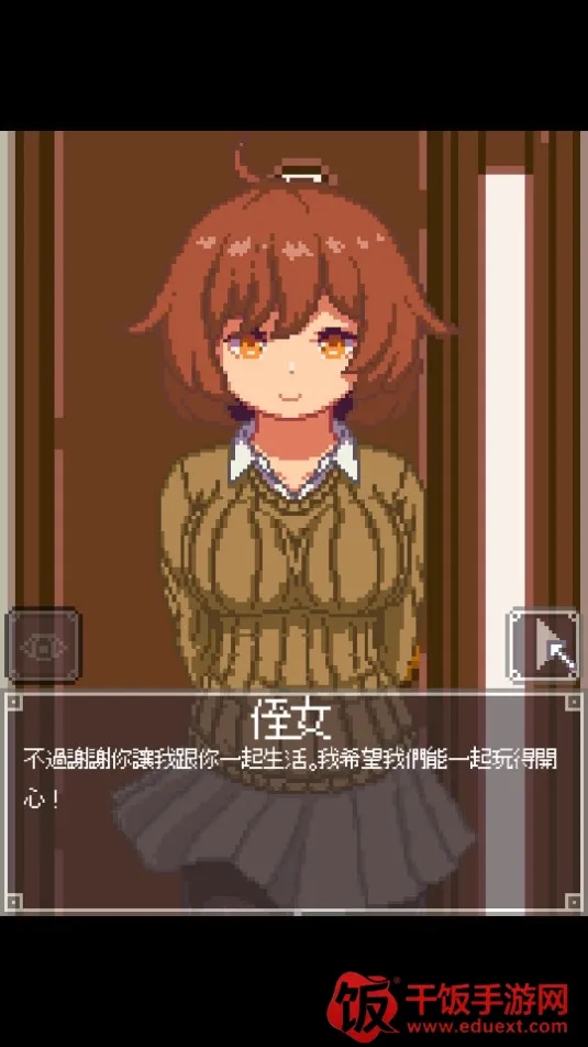 Night Adventure(换装游戏) Night Adventure(换装游戏)