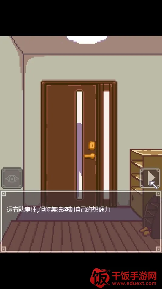 Night Adventure(换装游戏) Night Adventure(换装游戏)