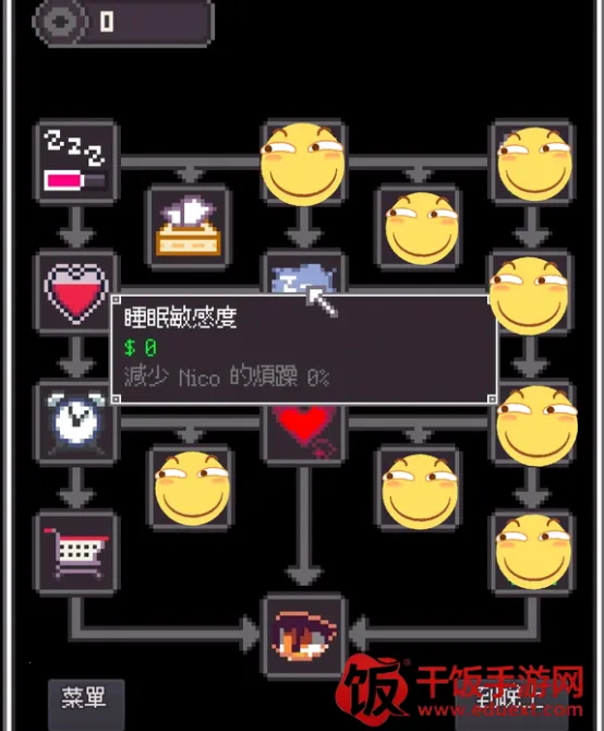 Night Adventure(换装游戏) Night Adventure(换装游戏)