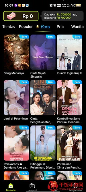 MigoReels�����ֻ���