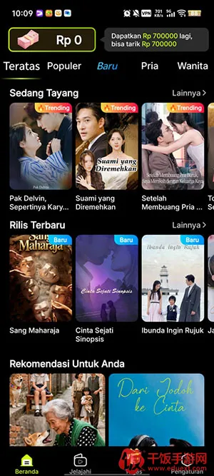 MigoReels�����ֻ���