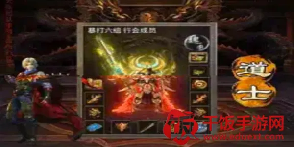 武将守卫2026下载安装 武将守卫2026下载安装