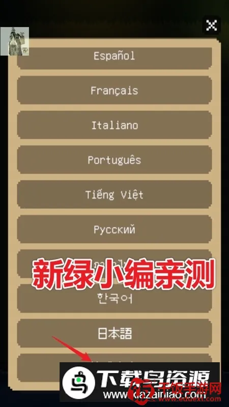 The Way Home回家的猫2026最新版本 The Way Home回家的猫2026最新版本