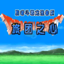 ���߶���������֮��2026���°汾v2021.12.06.18 ��׿��