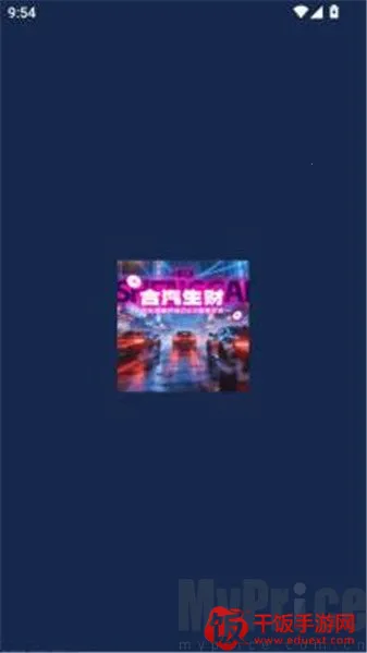 合汽生财(合成赛车游戏) 合汽生财(合成赛车游戏)