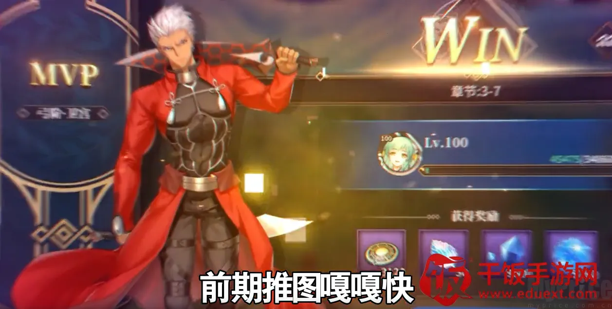 命途之征:无限剑途2026下载安装 命途之征:无限剑途2026下载安装