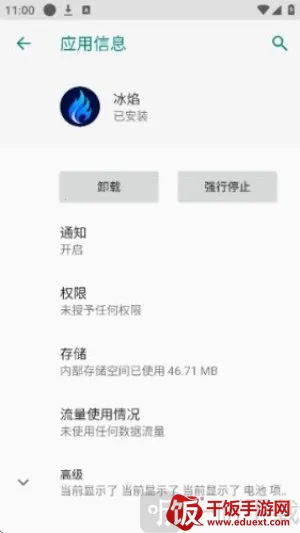 ����(��׿�࿪����)