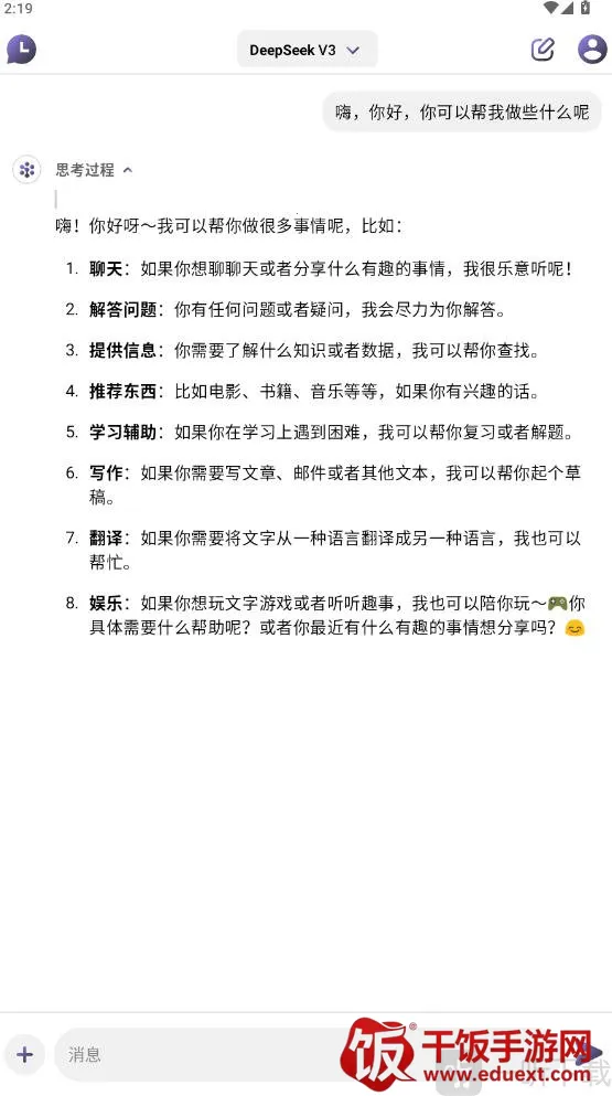 Deep Think2026���ذ�װ