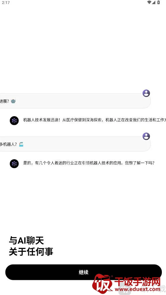 Deep Think2026���ذ�װ