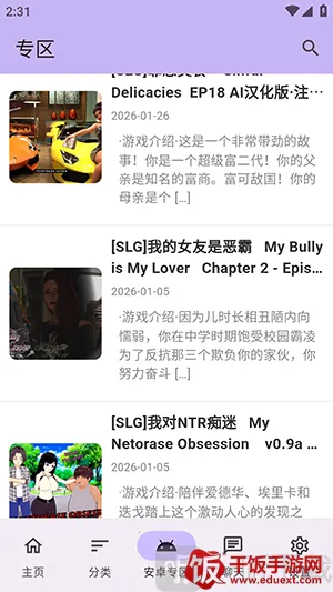 ������Ϸ��(������Ϸ��Դ��)