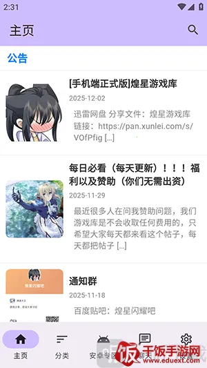 ������Ϸ��(������Ϸ��Դ��)